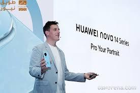 Read more about the article “هواوي” تطرح سلسلة “نوفا 14” وسماعات “فري بودس 7 آي” عالمياً