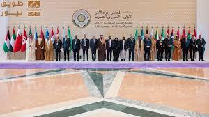 Read more about the article السعودية تستضيف مجلس وزراء الأمن السيبراني العرب.. اليوم