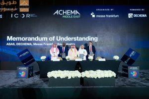 Read more about the article إطلاق فعالية “أخيما ميدل إيست” التنفيذية يؤكد الدور الريادي للمملكة العربية السعودية في مستقبل الابتكار الصناعي