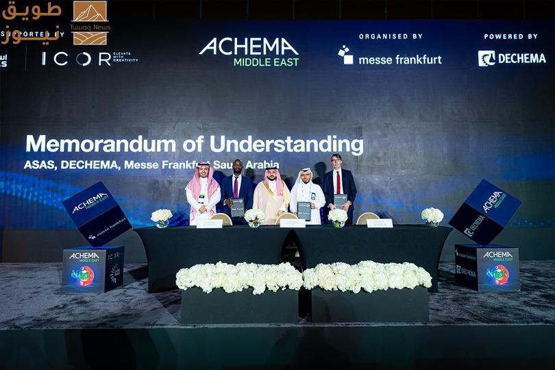 Read more about the article إطلاق فعالية “أخيما ميدل إيست” التنفيذية يؤكد الدور الريادي للمملكة العربية السعودية في مستقبل الابتكار الصناعي