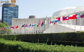 Read more about the article إعتراف الأمم المتحدة بدولة فلسطين