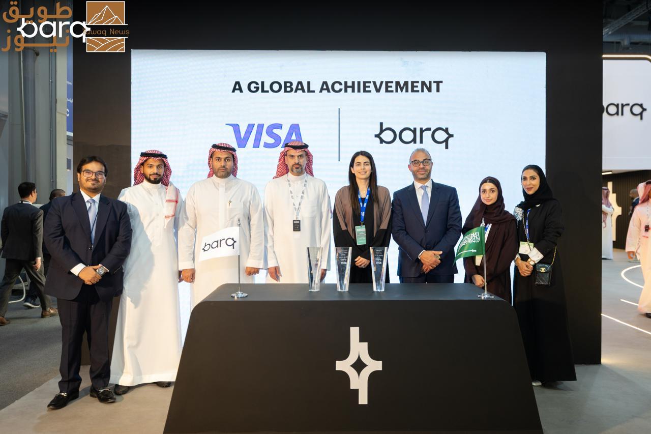 You are currently viewing برق تتصدر مشهد المدفوعات الرقمية بحصد 3 جوائز من Visa خلال مؤتمرMoney20/20