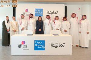 Read more about the article بوبا العربية تعزز حضورها الرياضي برعاية نقل الدوري السعودي للمحترفين عبر “ثمانية”