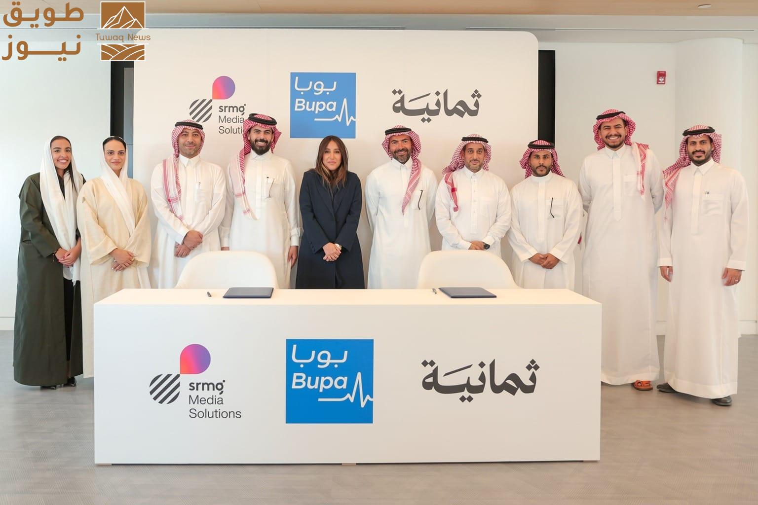 Read more about the article بوبا العربية تعزز حضورها الرياضي برعاية نقل الدوري السعودي للمحترفين عبر “ثمانية”