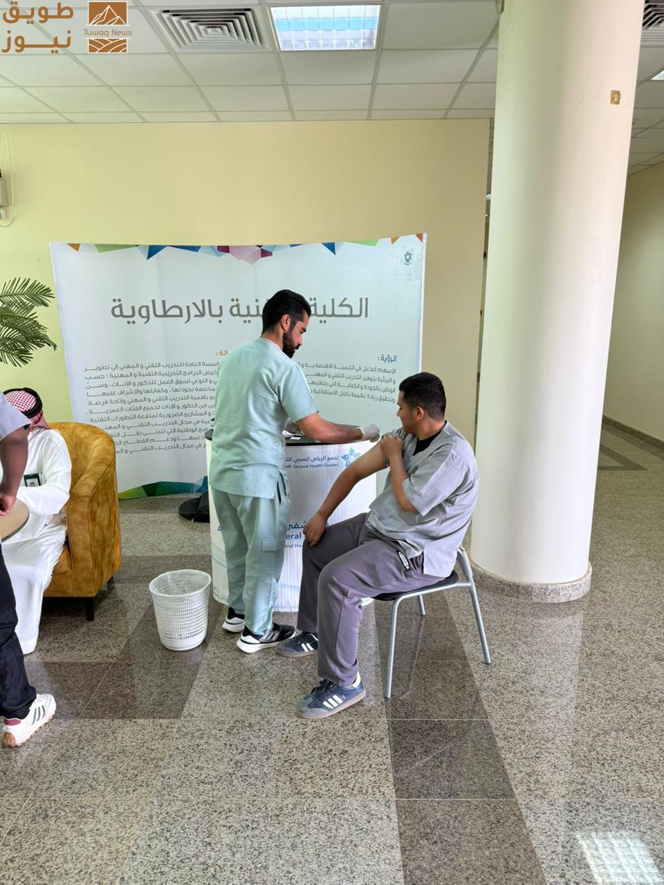 Read more about the article الكلية التقنية بالأرطاوية تنظم حملة تطعيم ضد الإنفلونزا الموسمية