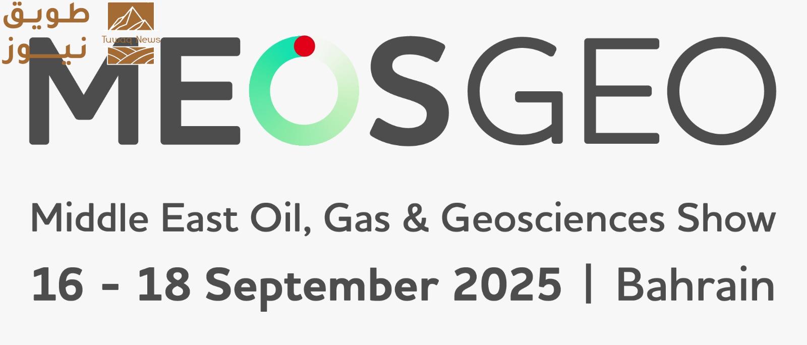 You are currently viewing مؤتمر ومعرض الشرق الأوسط للنفط والغاز وعلوم الأرض “ميوس جيو 2025” يستقطب نخبة من أبرز قادة صناعة الطاقة والخبراء العالميين