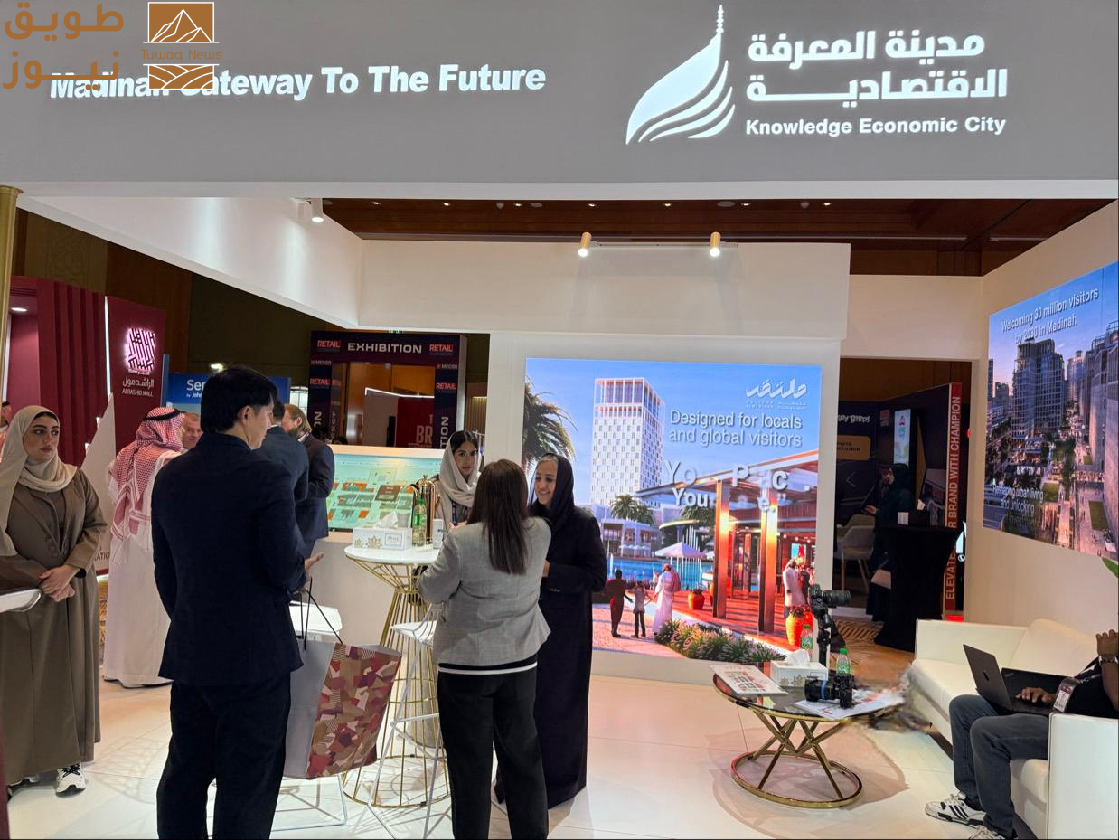 You are currently viewing مدينة المعرفة الاقتصادية تستعرض مشاريعها الرائدة في مؤتمر تجارة التجزئة لمنطقة الشرق الأوسط وشمال إفريقيا 2025، لبناء وجهات عصرية متكاملة في المدينة المنورة