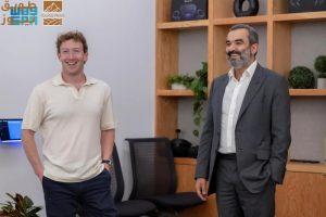 Read more about the article السواحه يجتمع مع مارك زوكربيرغ لتعزيز الشراكات التقنية في الذكاء الاصطناعي وتقنيات المستقبل