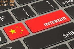 Read more about the article قطاع الإنترنت الصيني يسجل نموًا في إيرادات الأعمال