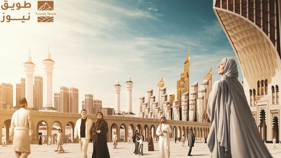 You are currently viewing مشروع “بوابة الملك سلمان” خدمة لزوار مكة.. وفرص اقتصادية