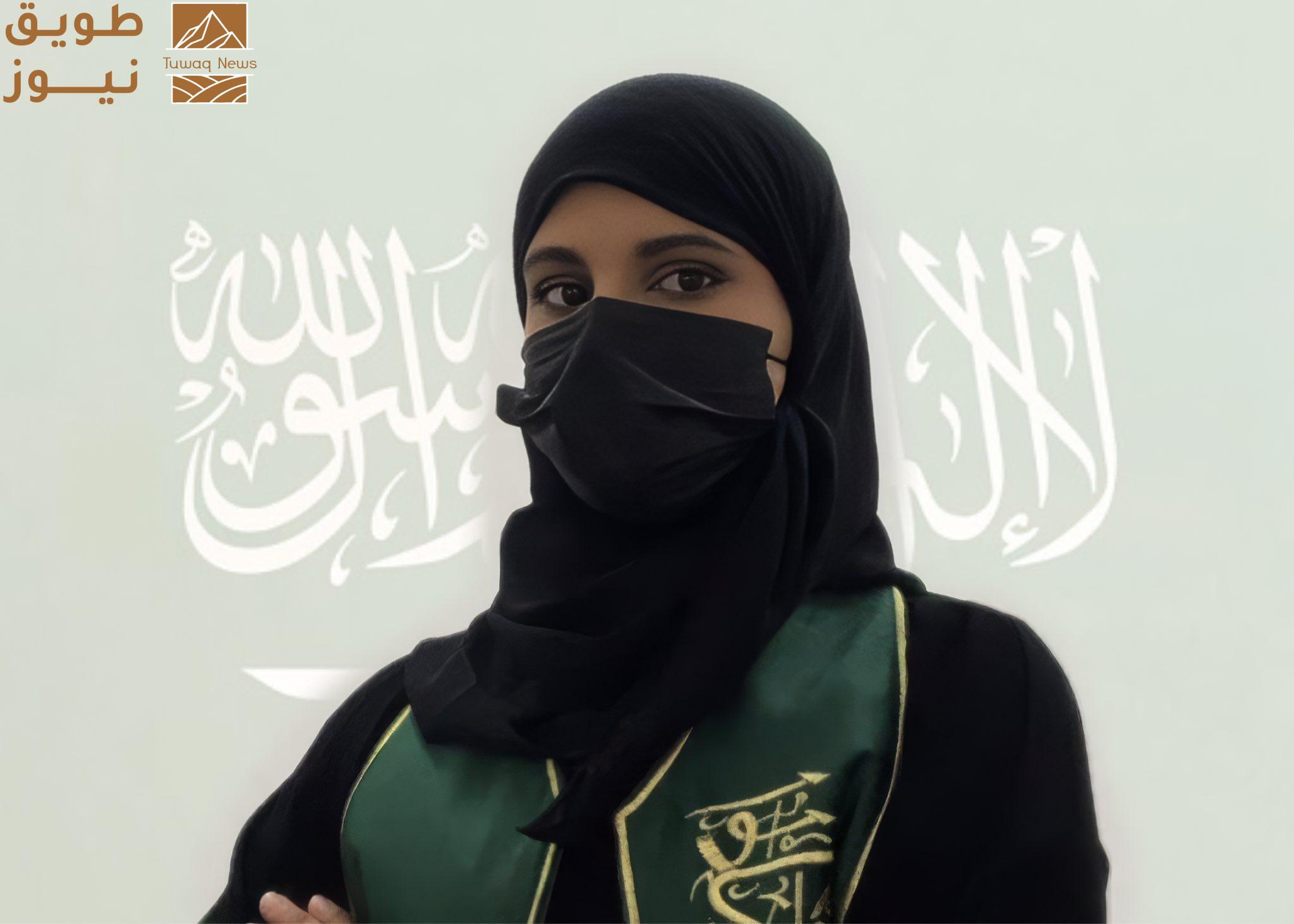 Read more about the article في إنجاز سعودي عالمي لبنات الوطن بابتكار في مجال الطاقة النظيفة