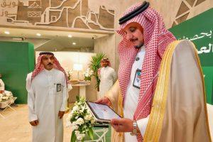 Read more about the article أمانة حائل تُدشّن مبادرة “نبض الأمانة”