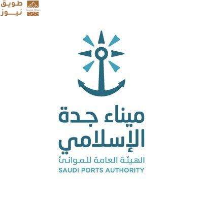 You are currently viewing وصول أكبر سفينة شراعية عربية إلى جدة ضمن رحلتها الدولية