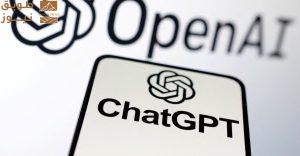 Read more about the article ميزة جديدة في «شات جي بي تي» لربط البيانات المؤسسية بالمحادثات الذكية