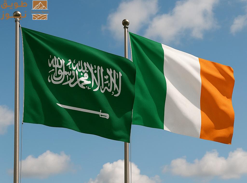 You are currently viewing ملتقى سعودي – إيرلندي لتعزيز التعاون الاقتصادي