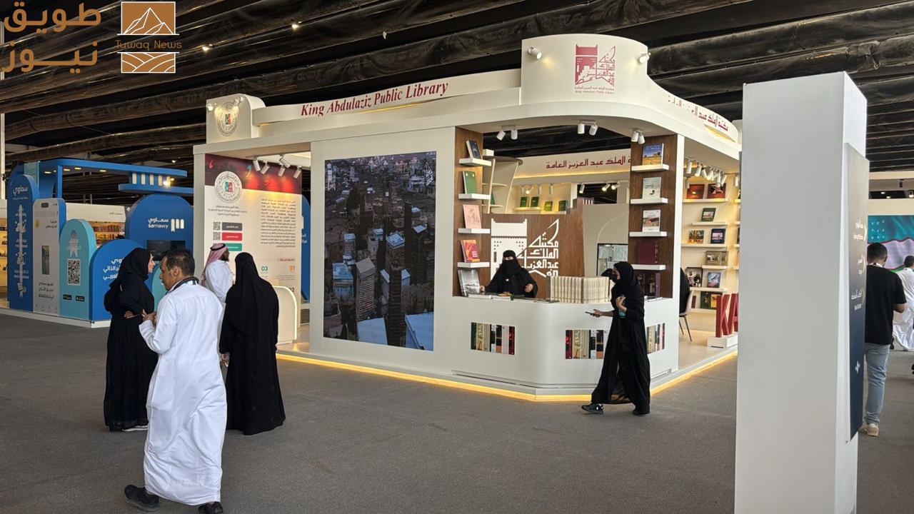 You are currently viewing مكتبة “المؤسس” تفتح آفاق الترجمة الثقافية في معرض الرياض للكتاب 2025