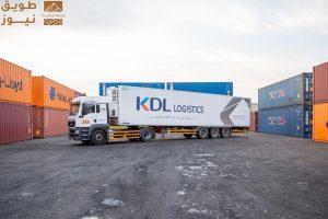 Read more about the article KDL تستعد لخطوة استراتيجية تعزز نمو قطاع اللوجستيات .. عبر طرح 20% من أسهمها في السوق الموازية