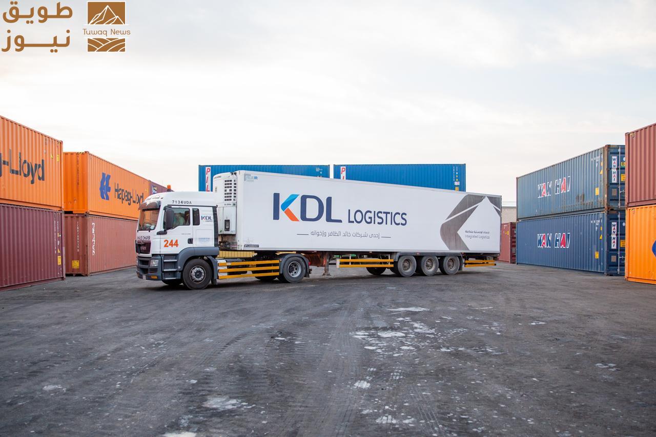 Read more about the article KDL تستعد لخطوة استراتيجية تعزز نمو قطاع اللوجستيات .. عبر طرح 20% من أسهمها في السوق الموازية