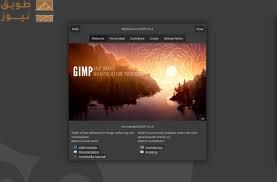 Read more about the article تحديث GIMP 3.0.6 يجعل التخلي عن برامج Adobe أسهل من أي وقت مضى
