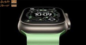 Read more about the article 5 مميزات رئيسية يجب معرفتها فى Apple Watch Ultra