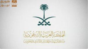 Read more about the article «صندوق الشهداء» يحصد 3 شهادات دولية من منظمة «Great Place to Work» ضمن أفضل بيئات العمل