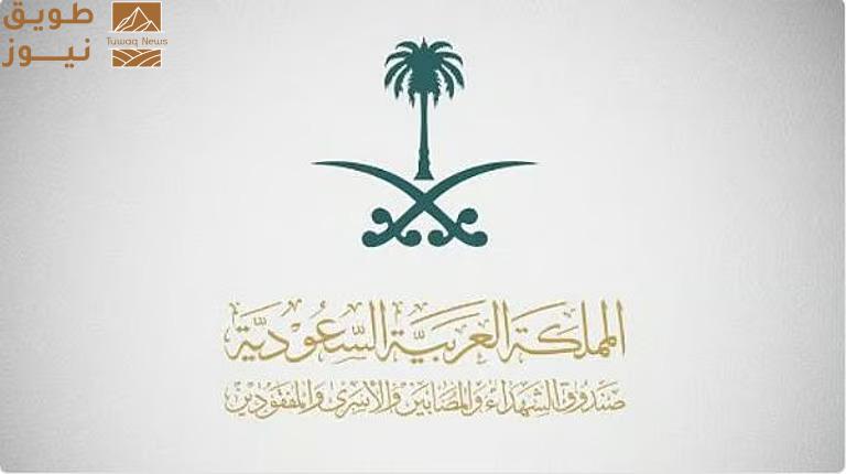 You are currently viewing «صندوق الشهداء» يحصد 3 شهادات دولية من منظمة «Great Place to Work» ضمن أفضل بيئات العمل