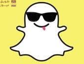 You are currently viewing ​بعد فرض سناب شات قيودًا على تخزين الذكريات.. اعرف طرق حفظها مجانا