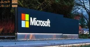 Read more about the article مايكروسوفت تطلق تحديثات ذكاء اصطناعى جديدة لنظام ويندوز 11