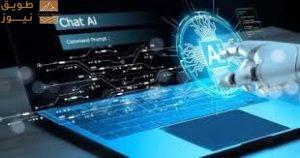 Read more about the article شبكة “بريكس”: تايلاند تدرج الذكاء الاصطناعى ضمن المناهج الدراسية