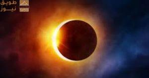Read more about the article أطول كسوف كلى للشمس يزين سماء الأقصر.. مصر تشهد ظاهرة كونية تاريخية