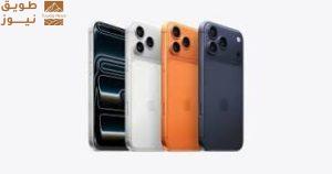 Read more about the article آبل ترفع سقف الأداء فى آيفون 18 بعد نجاح آيفون 17