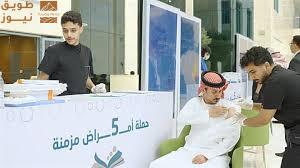 You are currently viewing جامعة شقراء تنظم حملة “المبادرات الخمس” لفحص السكري والضغط والسمنة والاكتئاب والقلق