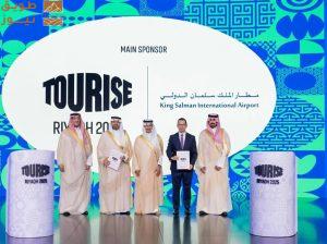 Read more about the article إبرام شراكة استراتيجية بين مطار الملك سلمان ومنتدى TOURISE 2025 للسياحة