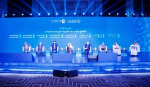 Read more about the article مؤتمر مجمع الملك سلمان العالمي للغة يناقش الصناعة المعجمية والتحوّلات المعاصرة