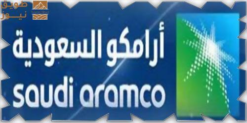 You are currently viewing أرامكو السعودية تستحوذ على حصة إضافية في بترو رابغ  