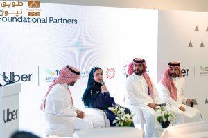 Read more about the article “أوبر” تدعم تطوير مستقبل التنقل في السعودية من خلال مبادرة “رحلة”