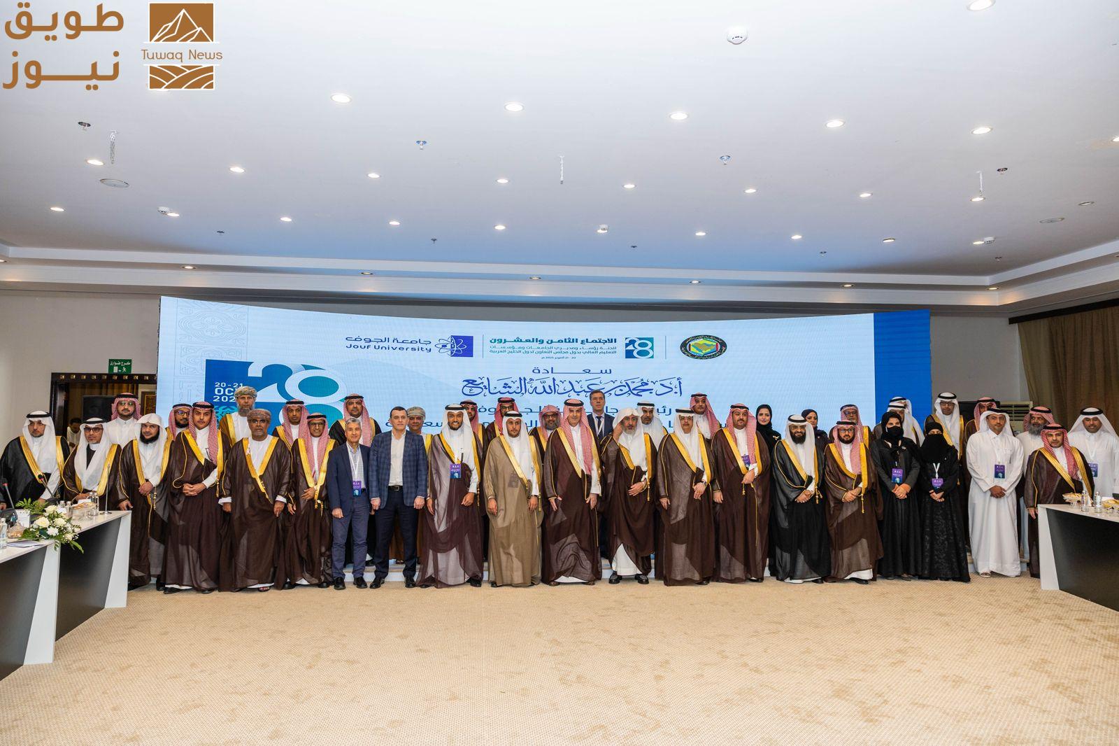 You are currently viewing جامعة التقنية والعلوم التطبيقية تشارك في الاجتماع الثامن والعشرين لرؤساء ومديري الجامعات الخليجية بجامعة الجوف