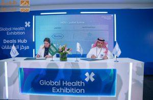 Read more about the article “روش السعودية” و”الصحة القابضة” توقّعان مذكرة تفاهم استراتيجية لتطوير البحوث السريرية والابتكار الرقمي الصحي