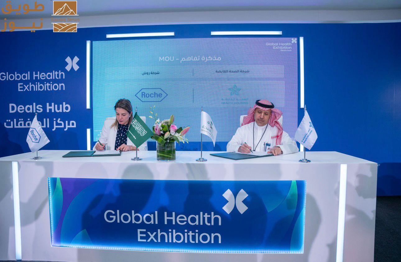 You are currently viewing “روش السعودية” و”الصحة القابضة” توقّعان مذكرة تفاهم استراتيجية لتطوير البحوث السريرية والابتكار الرقمي الصحي