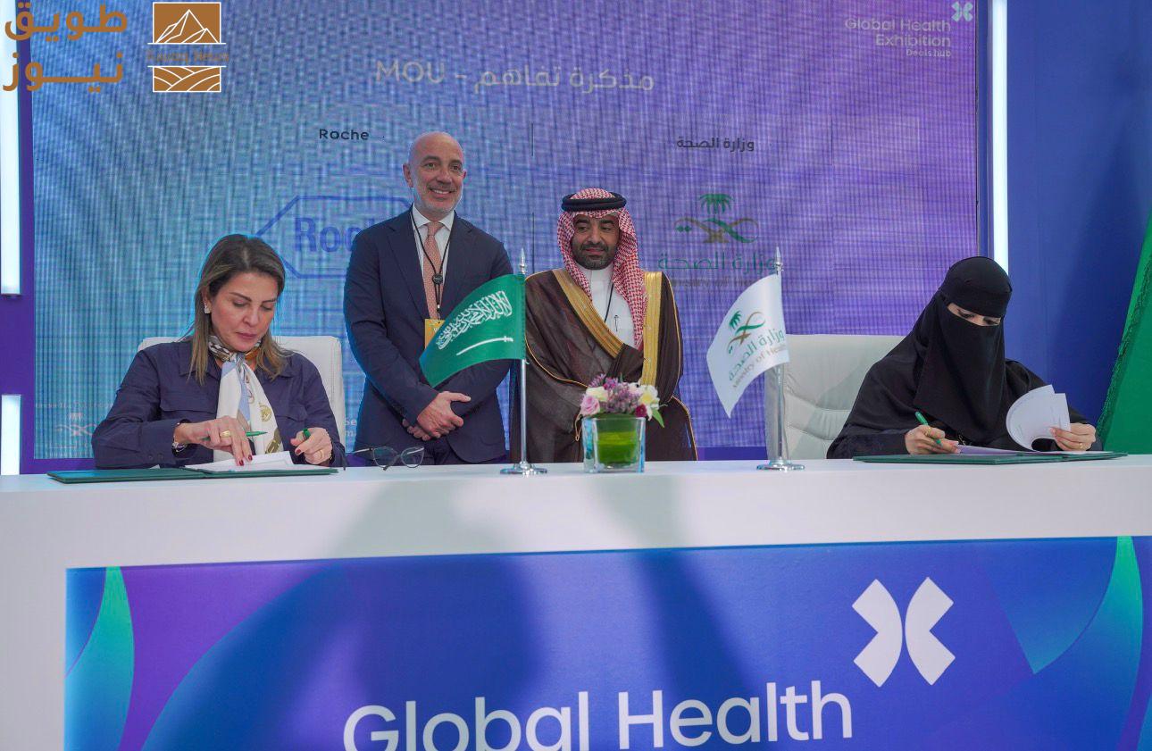 You are currently viewing “روش السعودية” ووزارة الصحة توقعان مذكرة تفاهم لتعزيز البحوث السريرية والأدلة العلمية