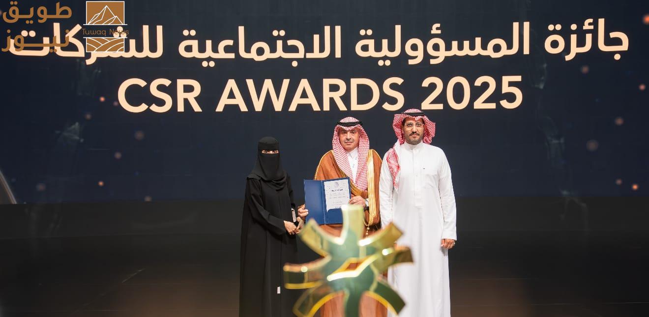 You are currently viewing سدافكو تعزز حضورها في المسؤوولية الاجتماعية للشركات بالمملكة بحصولها على جائزة الفئة الفضية من وزارة الموارد البشرية والتنمية الاجتماعية