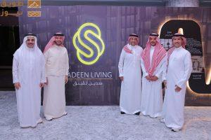 Read more about the article سدين ليفينق تُقيم حفل تدشين فاخر لمشروعها S12 في جدة