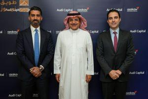 Read more about the article عوده كابيتال تعلن عن شراكة استراتيجية مع أزاكاو لتعزيز الامتثال والتحول الرقمي