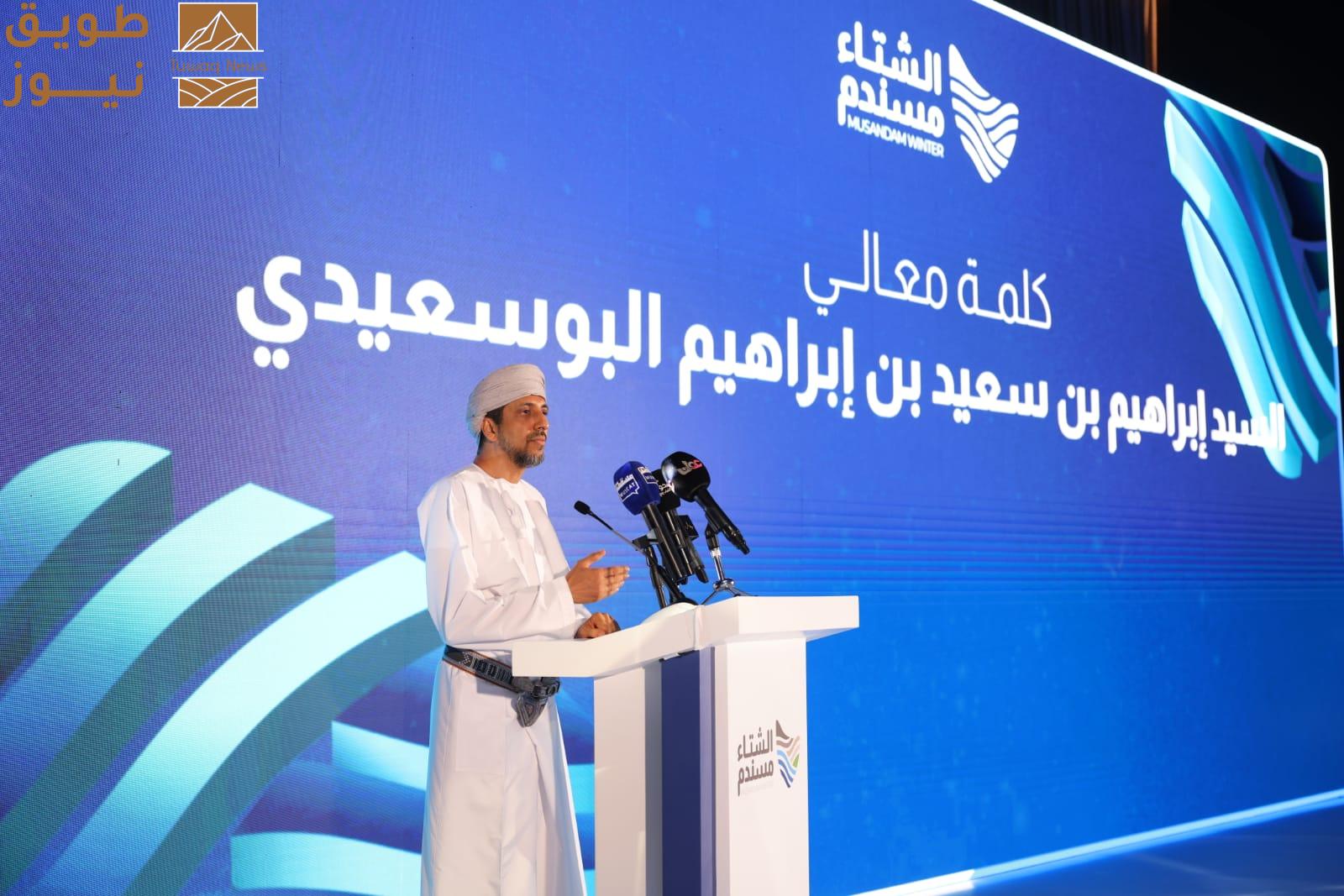 You are currently viewing محافظة مسندم تطلق الحفل الترويجي لموسمها الشتوي 2025-2026
