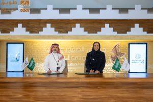 Read more about the article انطلاق أول أشواط سباق الملواح بمعرض الصقور والصيد السعودي الدولي 2025