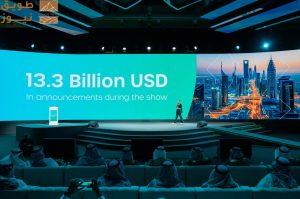 Read more about the article فوربس الشرق الأوسط تنظّم ملتقى الابتكار في الرعاية الصحية ضمن فعاليات ملتقى الصحة العالمي بالرياض