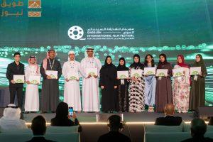 Read more about the article الشارقة السينمائي الدولي 12″ يتوج الفائزين بجوائزه ويستقطب أكثر من 60 ألف زائر