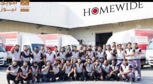 Read more about the article هوم وايد” تفتتح مركز خدمة جديد في أبوظبي لتوسيع شبكة عملياتها في دولة الإمارات