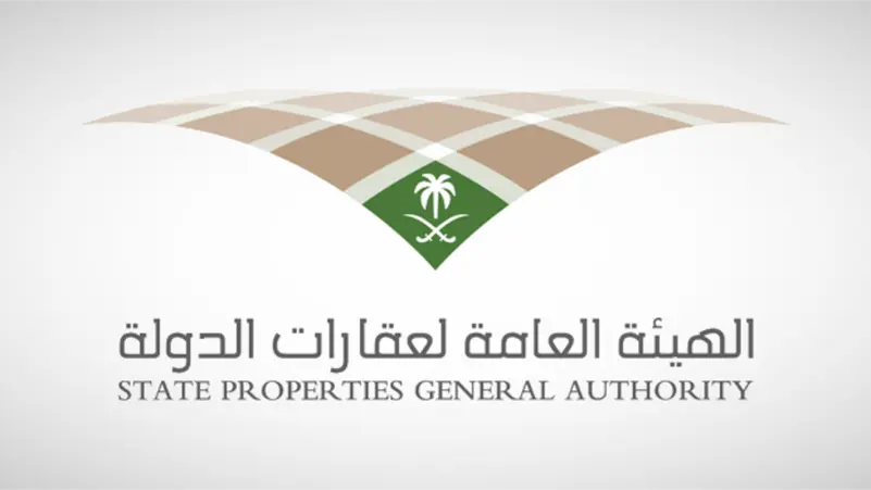 You are currently viewing يضم قاعدة بيانات متكاملة.. اعتماد قواعد وإجراءات جديدة لسجل عقارات الدولة في السعودية