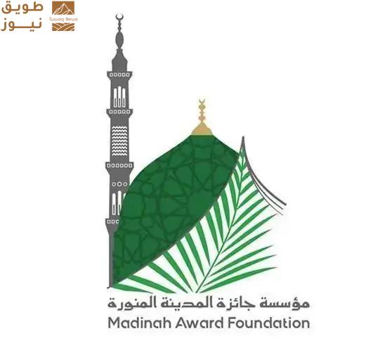 You are currently viewing جائزة المدينة المنورة تختتم برنامج “الإبداع والابتكار في البيئات الرقمية” في سنغافورة